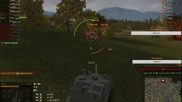 РАНДОМ - World Of Tanks - Танки рулят! СТРИМ смотреть онлайн