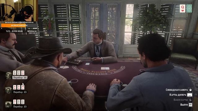 Прохождение Red Dead Redemption 2 (100%). РДР 2 - Стрим #3 смотреть онлайн