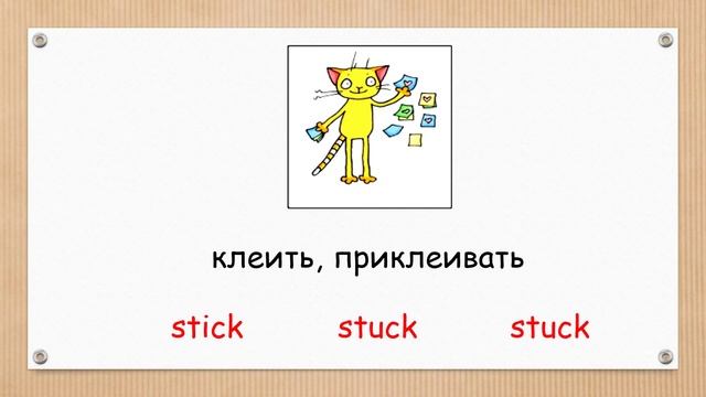 Irregular Verbs. Part 3. смотреть онлайн