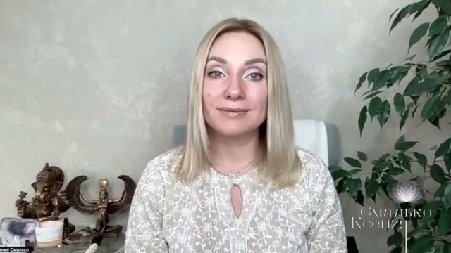 Фундаментальные законы мироздания💞 смотреть онлайн