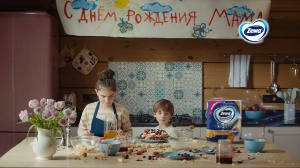 Zewa_Полотенца