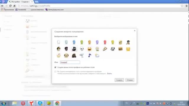Создание нескольких страничек в браузере Google смотреть онлайн
