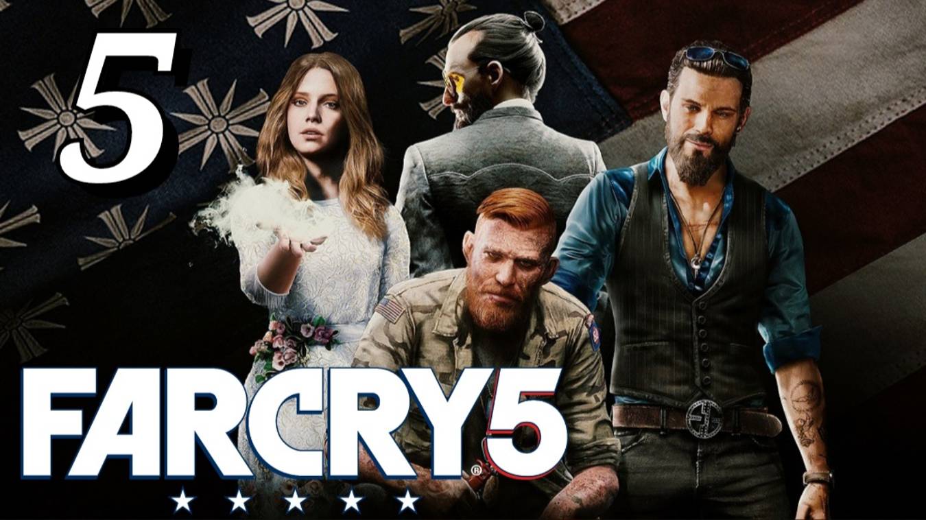 Far Cry 5 - Часть 5: Иоанн Сид