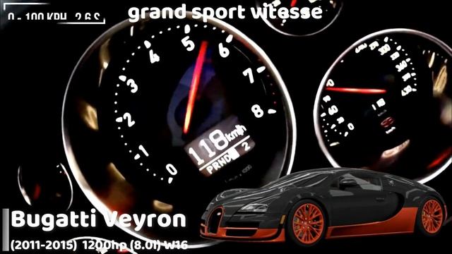 Bugatti Acceleration Battle - W16 Technological Marvel