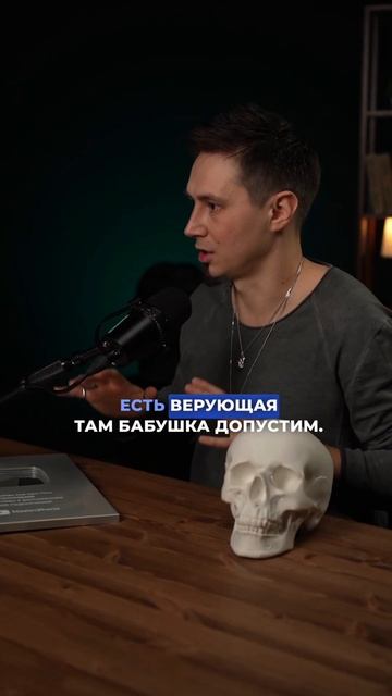 Подписал бы контракт с Дьяволом? #религия смотреть онлайн