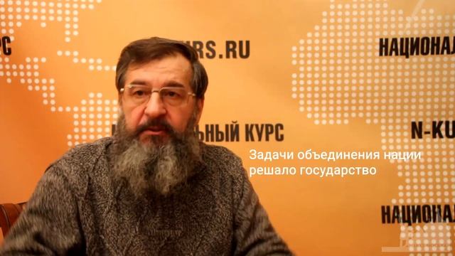 Как объединить народы бывшего СССР? Курбатов А.В. 18.12.2016 смотреть онлайн