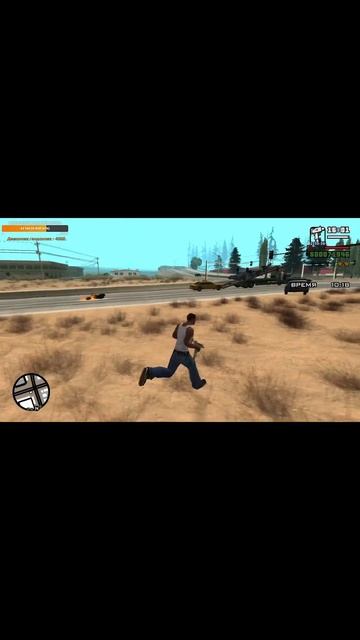 Наказание вернулось бумерангом GTA Challenge San andreas#shorts #gta #grandtheftauto #gtasanandreas смотреть онлайн