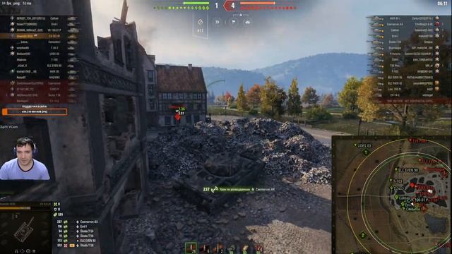 WoT: Катаю с желающими. смотреть онлайн