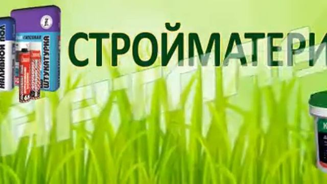 Ролик для светодиодного экрана / создания роликов смотреть онлайн