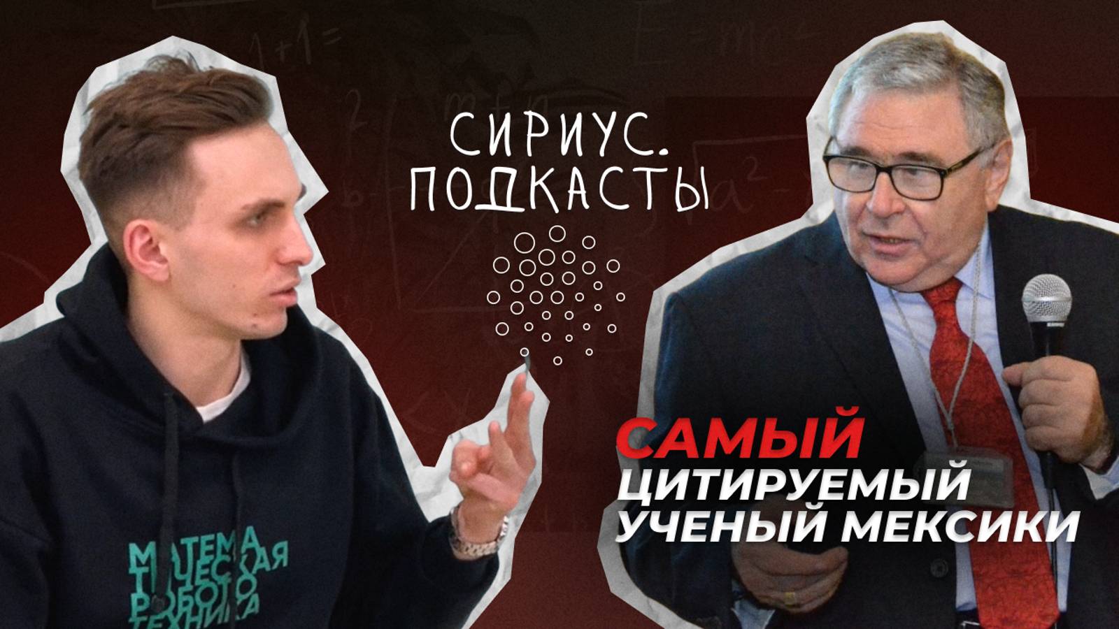 Почему в России нет науки? Университет 