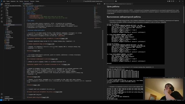 Выполнение презентации к лабораторной работе 4