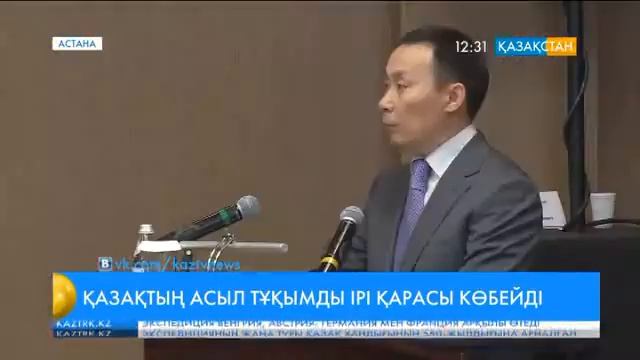 Соңғы 4 жыл ішінде қазақтың ақбас асыл тұқымды ірі қарасы шамамен 80 мың басқа жетті смотреть онлайн