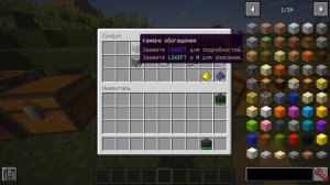 Гайд по Mekanism 1.12.2 #1 Основы