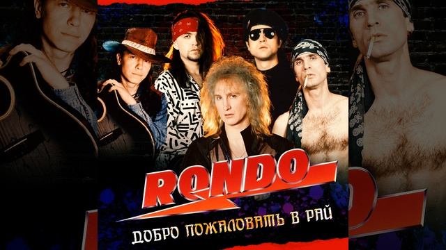 Я возвращаюсь к тебе смотреть онлайн