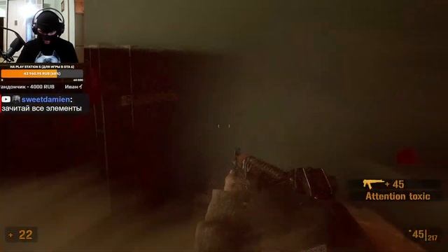 Прохождение Vladik Brutal. Владик Брутал - Стрим #1 смотреть онлайн