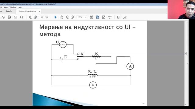 Mostovi za ednonasocna i naizmenicna struja смотреть онлайн