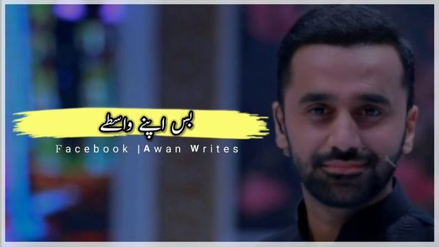 Ghrooob Hony Ka Mtlb Zawal Thori Hay..... |Awan Writes| смотреть онлайн