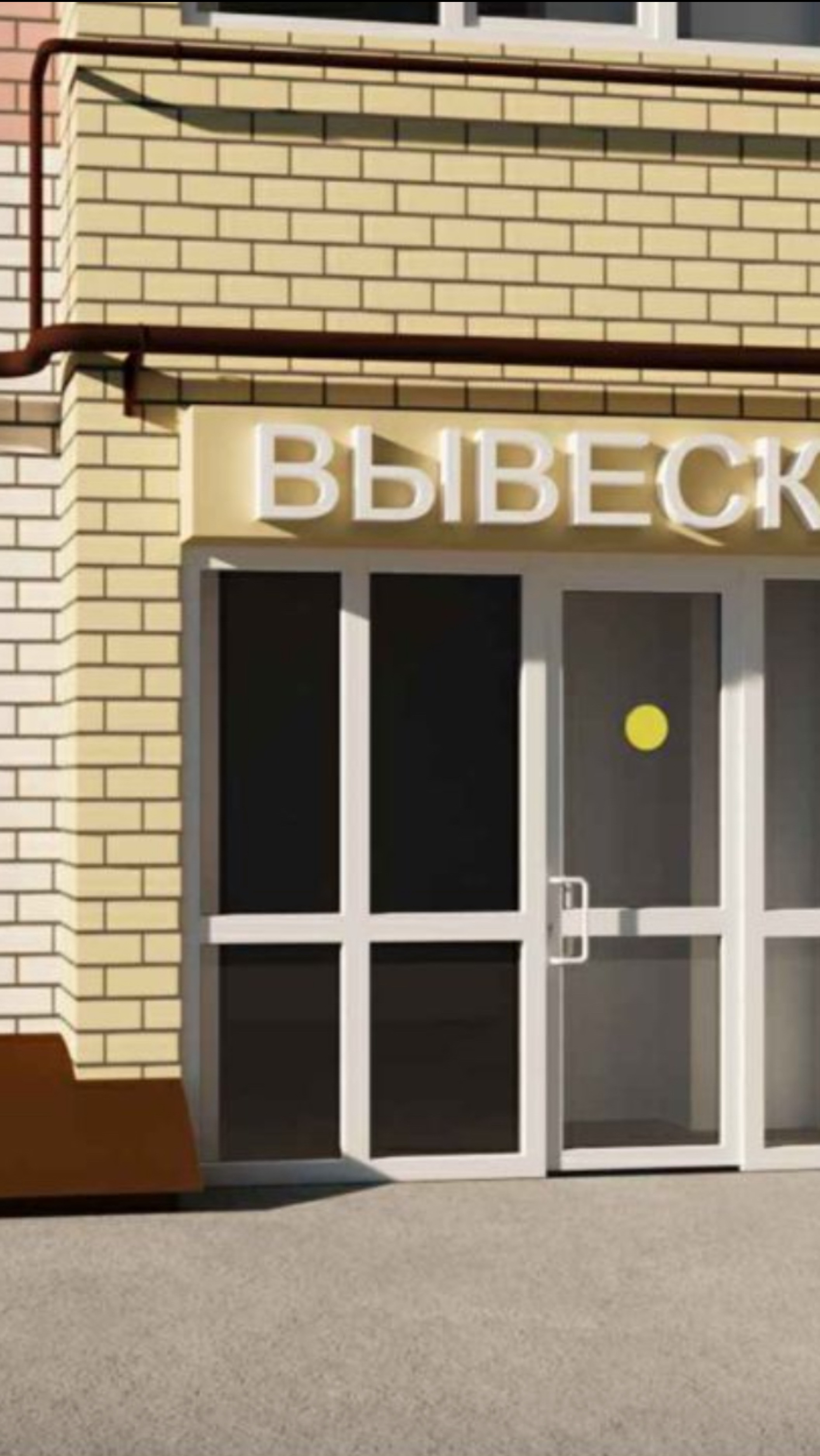 Аренда помещения