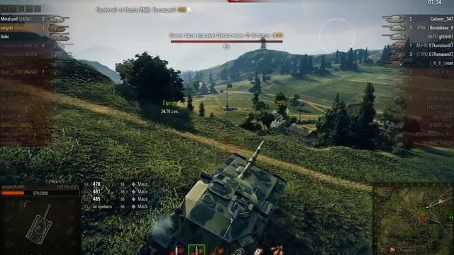 FV215b (183), Вестфилд, Стандартный бой смотреть онлайн