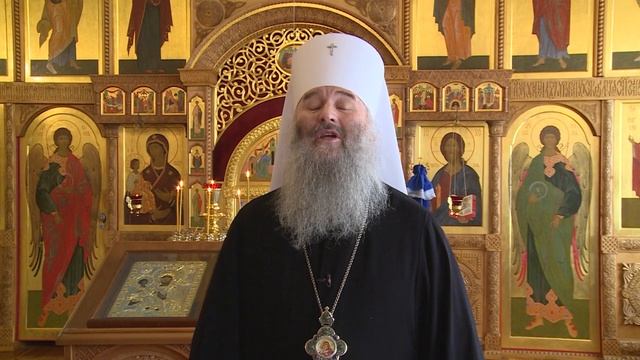 Наставления митрополита Йошкар-Олинского и Марийского Иоанна на Великий пост 2020 смотреть онлайн