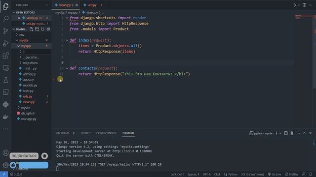 Джанго 4 Шаблон для начинающих. Урок #5 Django 4 E-Commerce #python #django4 #djangoecommerce смотреть онлайн