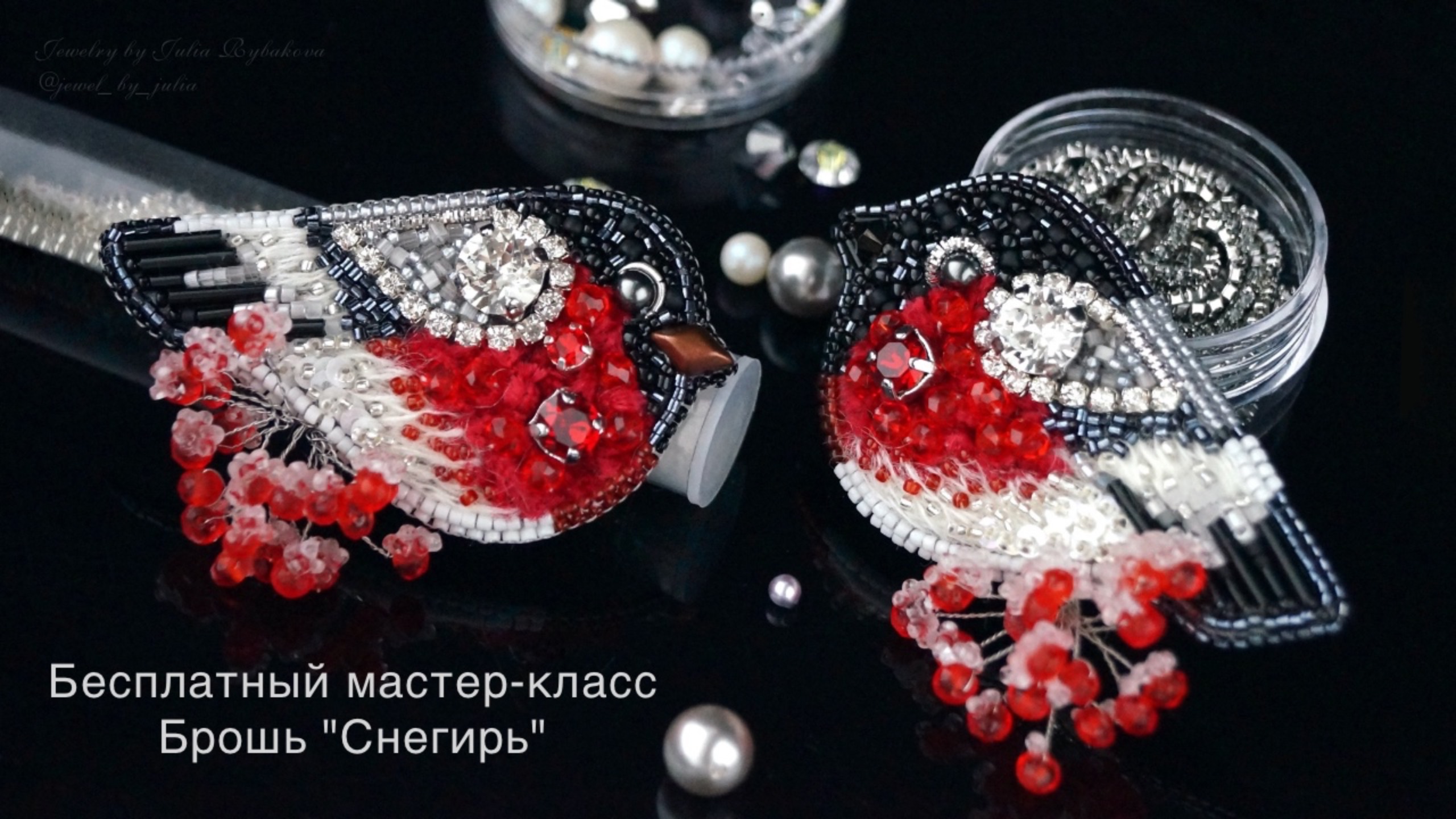 Как сделать брошь из бисера? Бесплатный мастер-класс по вышивке бисером броши 