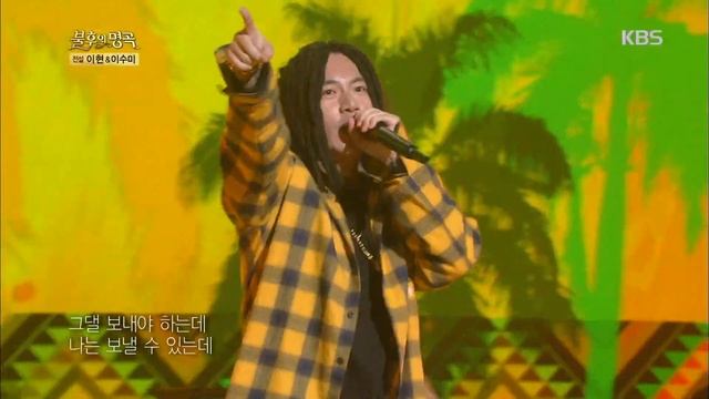 불후의명곡 Immortal Songs 2 - 박혜경- 잘 있어요.20170429 смотреть онлайн