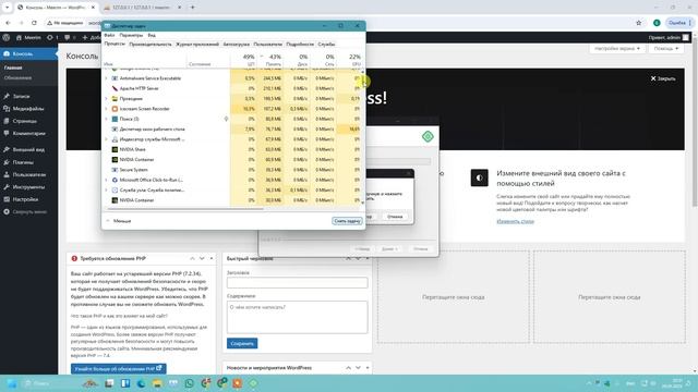 Мээрим WP Local