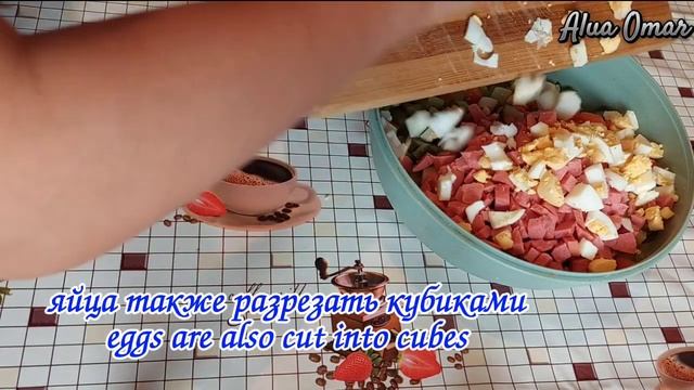 Оригинальный рецепт салата 