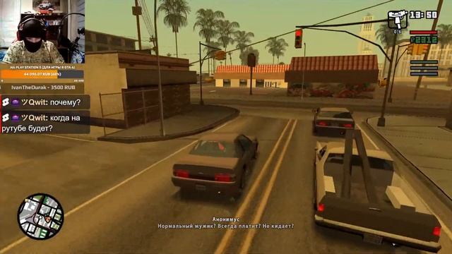 Прохождение GTA San Andreas: Flame's Story. ГТА Сан Андреас: История Флейма - Стрим #2 смотреть онлайн