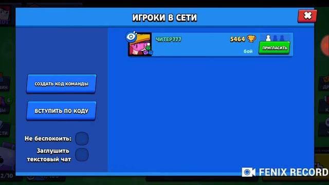 2 серия бравл кек смотреть онлайн