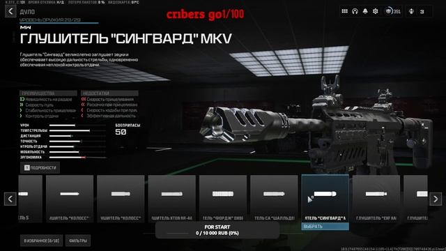 Новые возможности в Warzone после перезагрузки смотреть онлайн