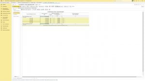 ЗАПОЛНЕНИЕ 773 ВРУЧНУЮ