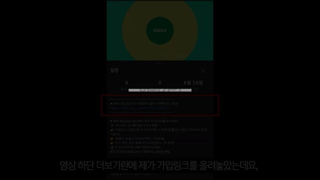 mexc 출금방법 - 메이저 거래소 OKX 할인 및 KYC 인증 смотреть онлайн