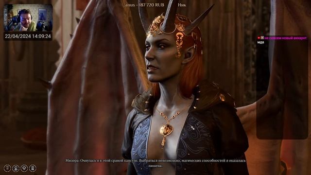 Филя играет в Baldur's Gate 3 Часть 22 смотреть онлайн