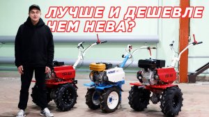 Мотоблок TZR это НЕВА? // Сравниваем МОТОБЛОК НЕВА МБ-2 с TZR 8 и TZR 9