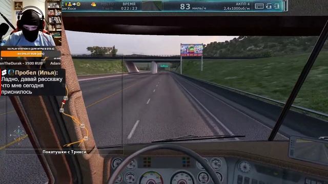 Прохождение Дальнобойщики 3. Rig'n'Roll - Стрим #3 смотреть онлайн