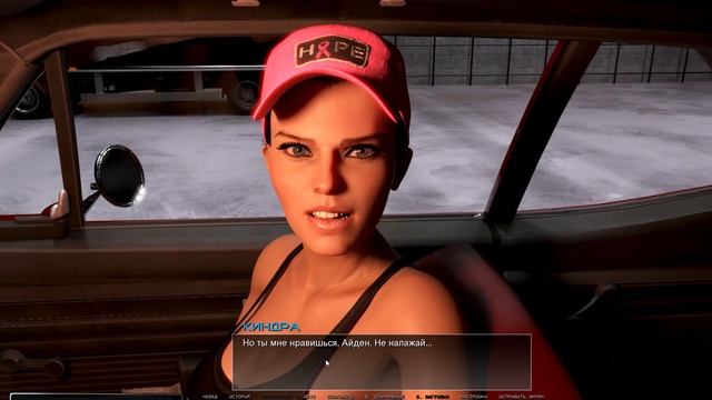 Artemis №2 Прохождение на русском без комментариев