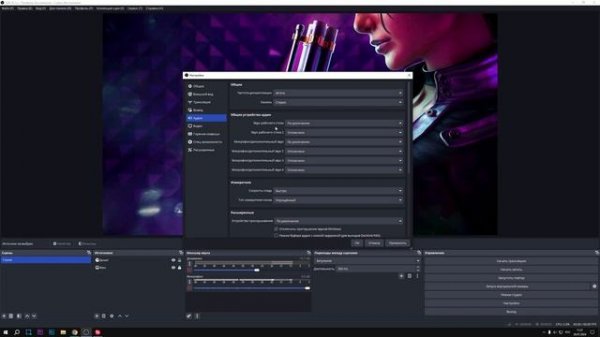 OBS Studio - Настройка Обс для Стрима на RUTUBE | Как Начать Стримить на Рутубе 2024