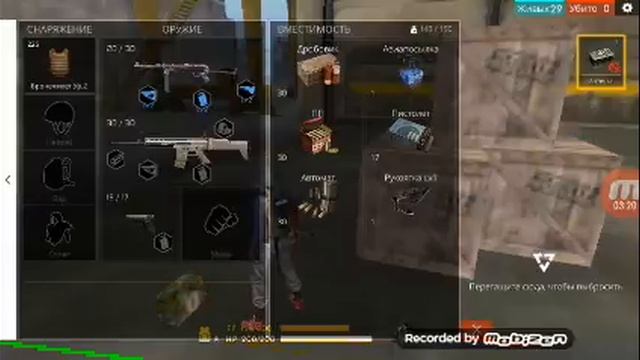 Хэдшот с MP40 смотреть онлайн