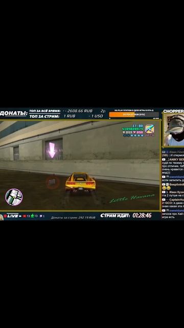 Недостаток везения GTA Vice City Hardlined mod #shorts #gtavicecity #gta #grandtheftauto #гта смотреть онлайн