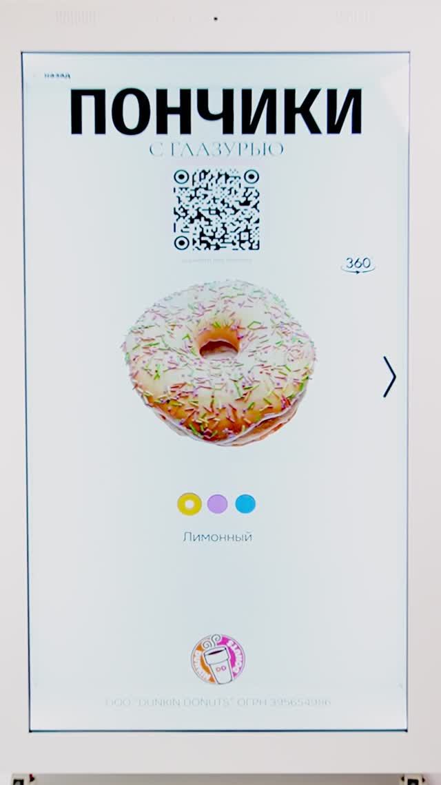 Visual Box: уникальное решение для вашего бизнеса