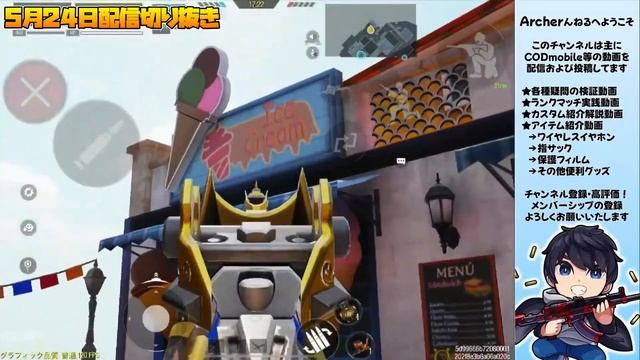 【CODモバイル】マップ情報を共有してプレイをより楽しもう！コアスタル編 смотреть онлайн