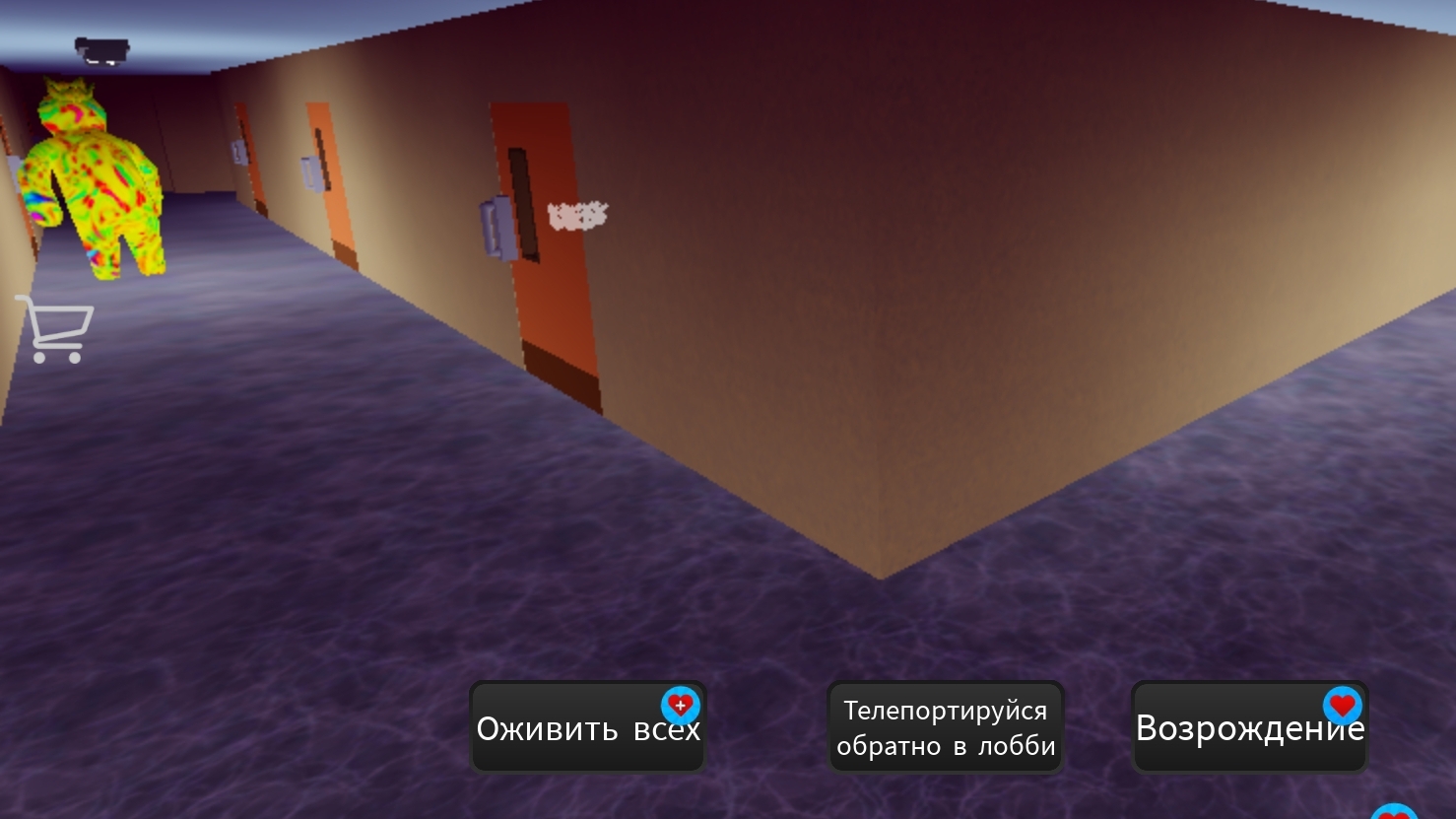 не та игра в которую я хотел поиграть в Roblox но всё-таки вышло интересно