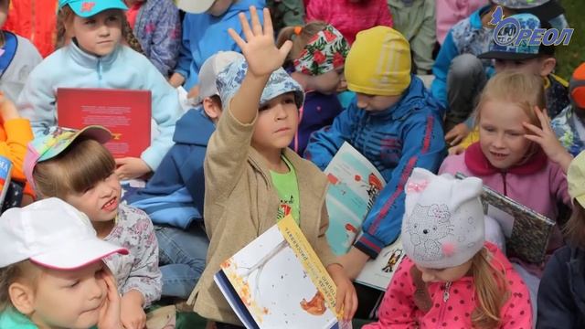 Команда читателей Сланцевской детской библиотеки приняла участие в проекте «BOOKWAY – 2018» смотреть онлайн