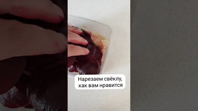 Маринованная свекла для картошечки #свекла #веганрецепт #веган #картошка #маринад #шашлыки #лето смотреть онлайн
