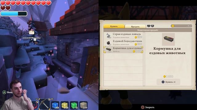 Portal Knights / Умная жена нашла пещеру #16 (прохождение Портал Кнайтс ) смотреть онлайн