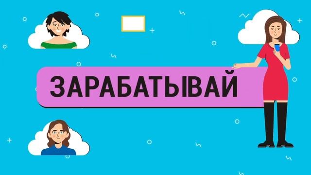 MANEO.PRO — Образовательная социальная сеть смотреть онлайн