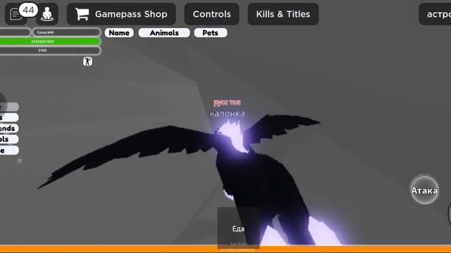 секретные животные в animal simulator смотреть онлайн