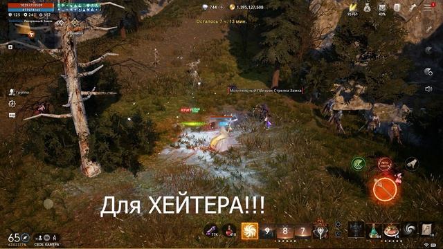 L2m обновления 29 05 24🧐 часто задаваемые вопросы 🤔 Где фармить ресурсы Клан РБ Свитки освящения